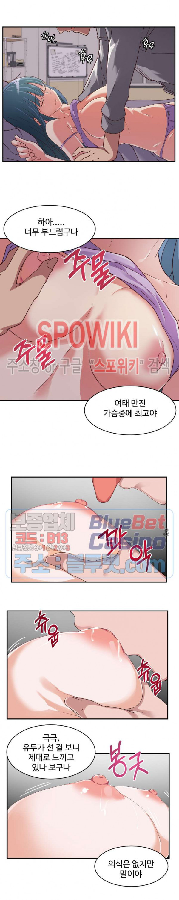 I Want To Become A Daughter Thief RAW Chapter 6 Page 15
