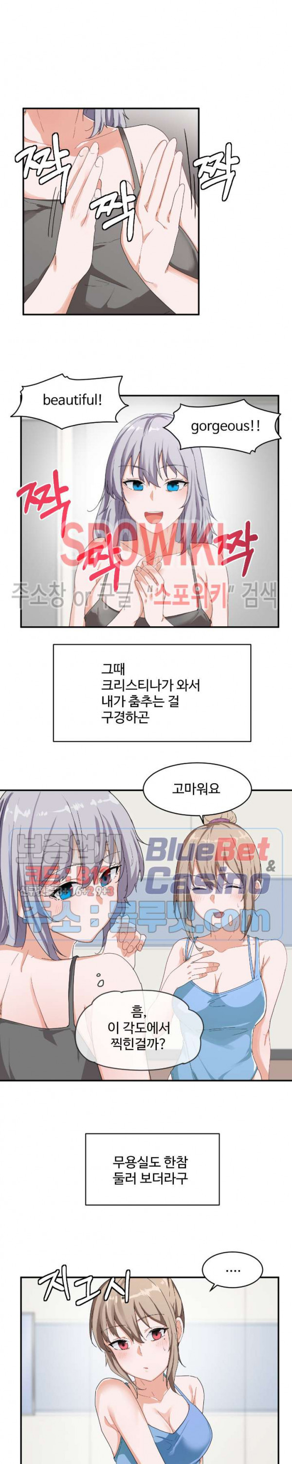 I Want To Become A Daughter Thief RAW Chapter 6 Page 6