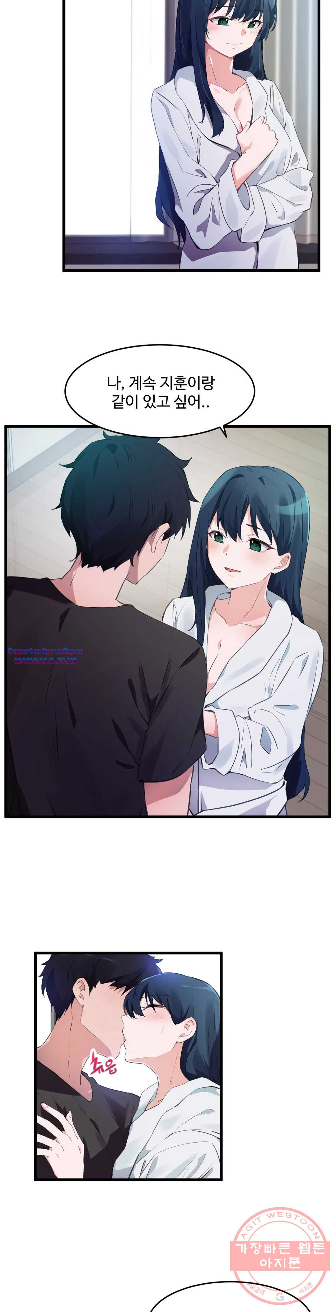 I Want To Become A Daughter Thief RAW Chapter 67 Page 3