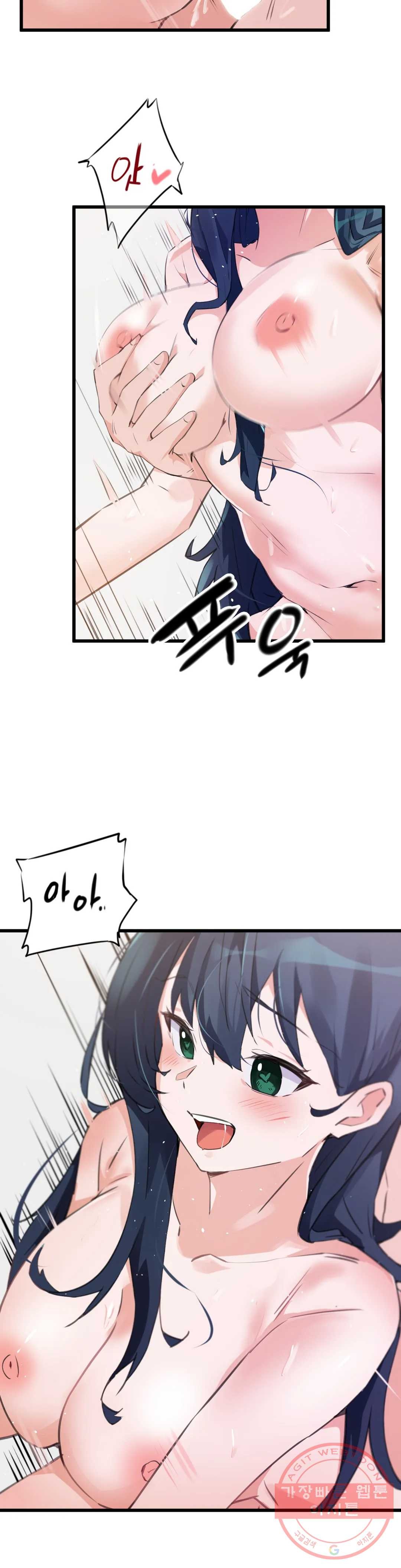 I Want To Become A Daughter Thief RAW Chapter 67 Page 6