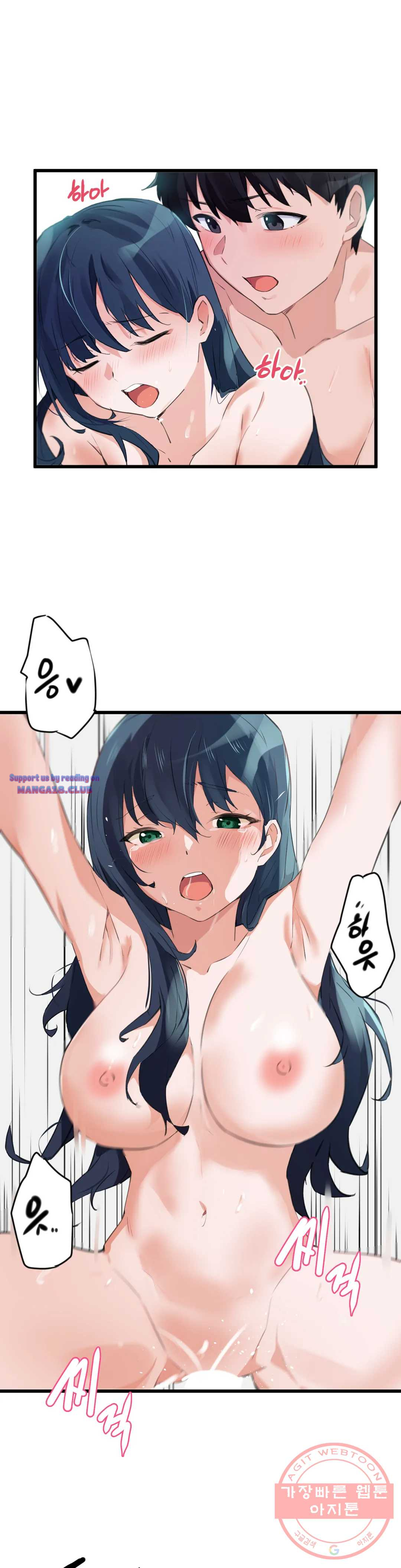 I Want To Become A Daughter Thief RAW Chapter 67 Page 7