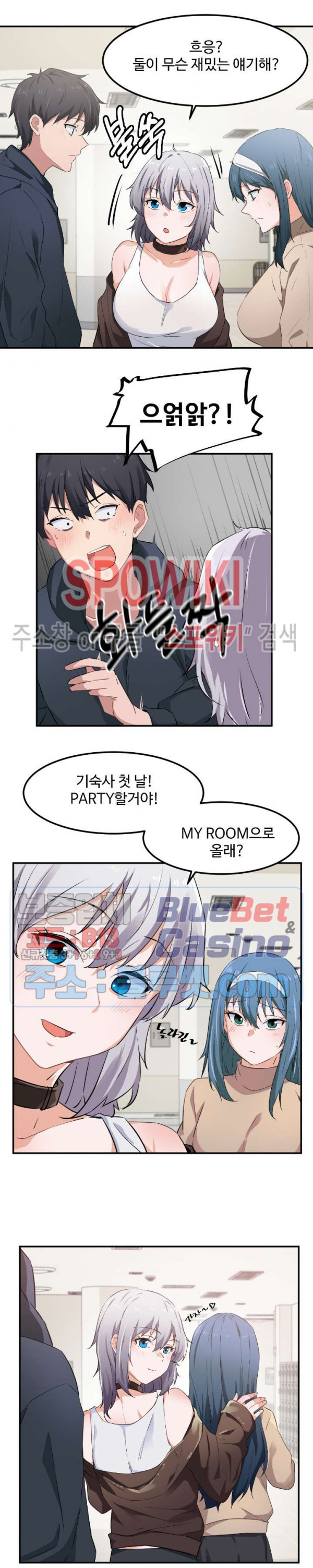 I Want To Become A Daughter Thief RAW Chapter 7 Page 20