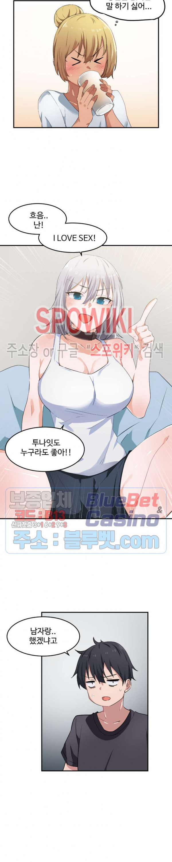 I Want To Become A Daughter Thief RAW Chapter 8 Page 9