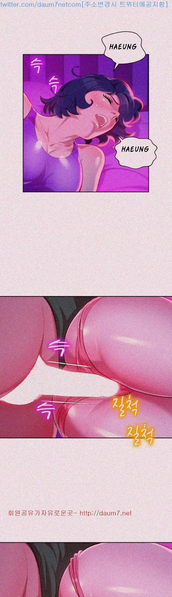 What do you Take me For? Chapter 24 Page 1
