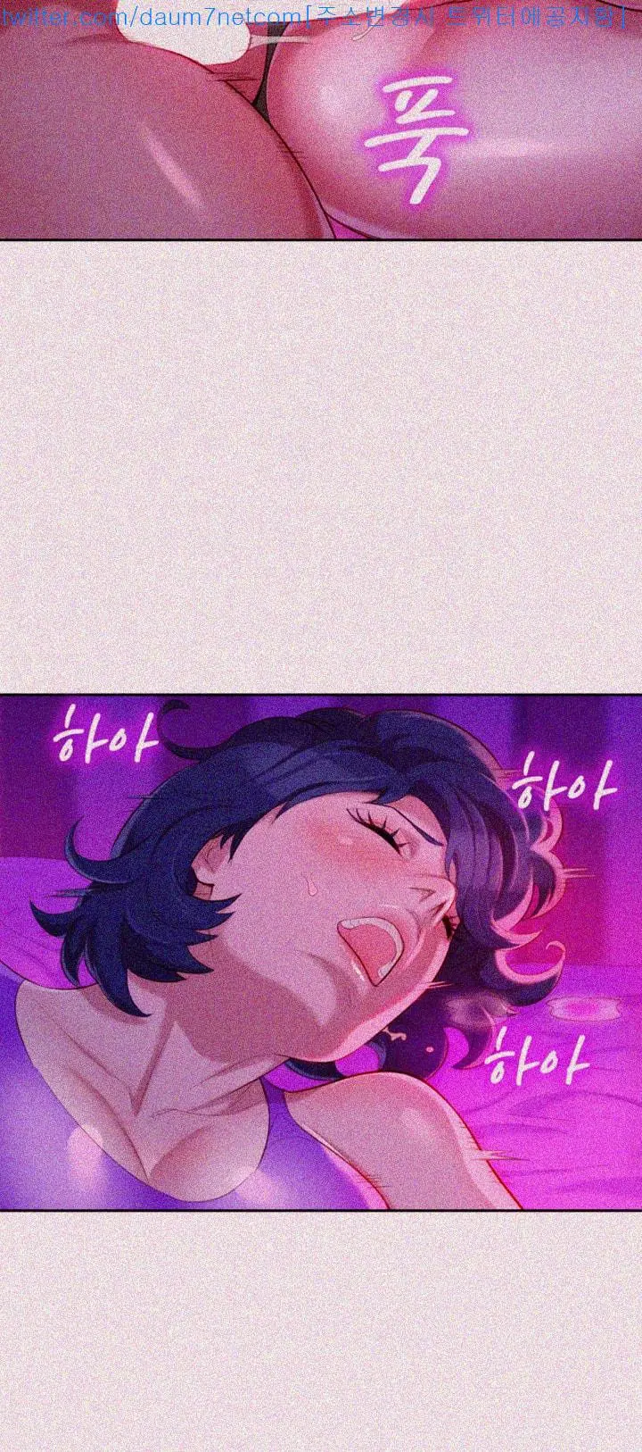What do you Take me For? Chapter 24 Page 13