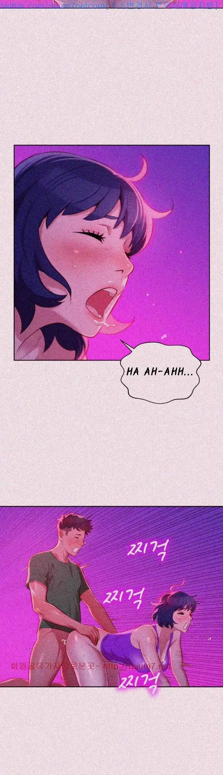 What do you Take me For? Chapter 24 Page 16