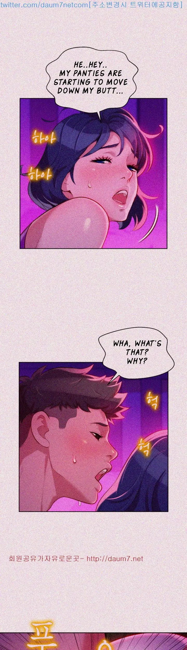 What do you Take me For? Chapter 24 Page 3