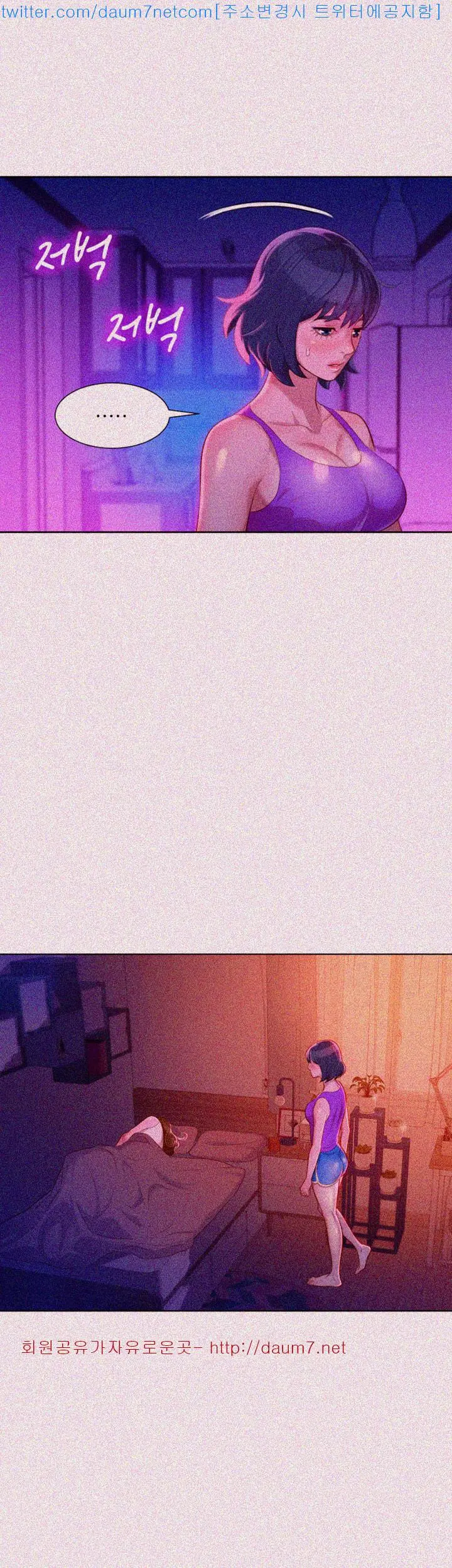 What do you Take me For? Chapter 24 Page 30