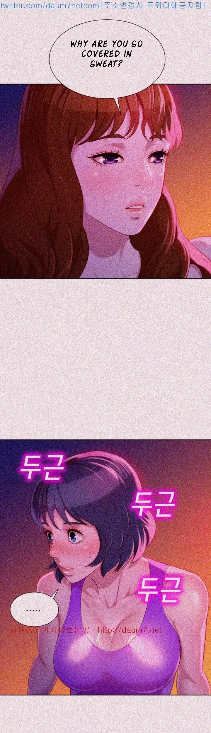 What do you Take me For? Chapter 24 Page 33