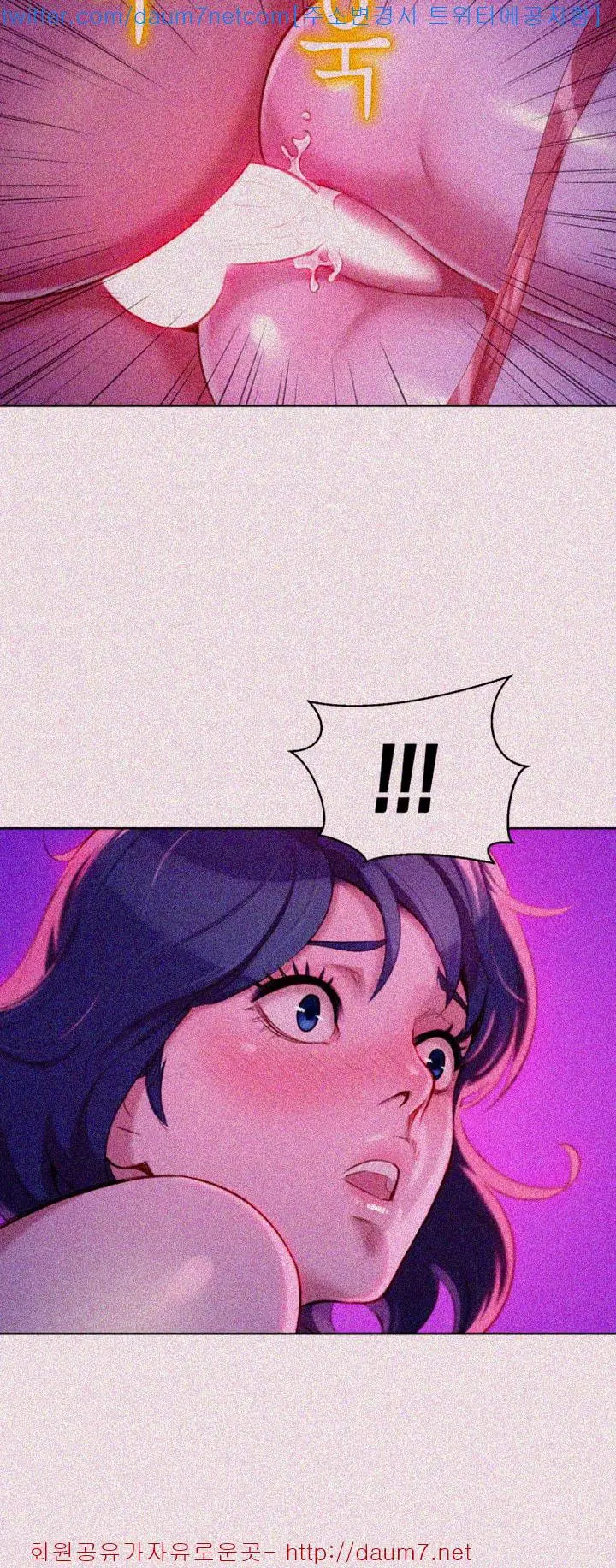 What do you Take me For? Chapter 24 Page 4