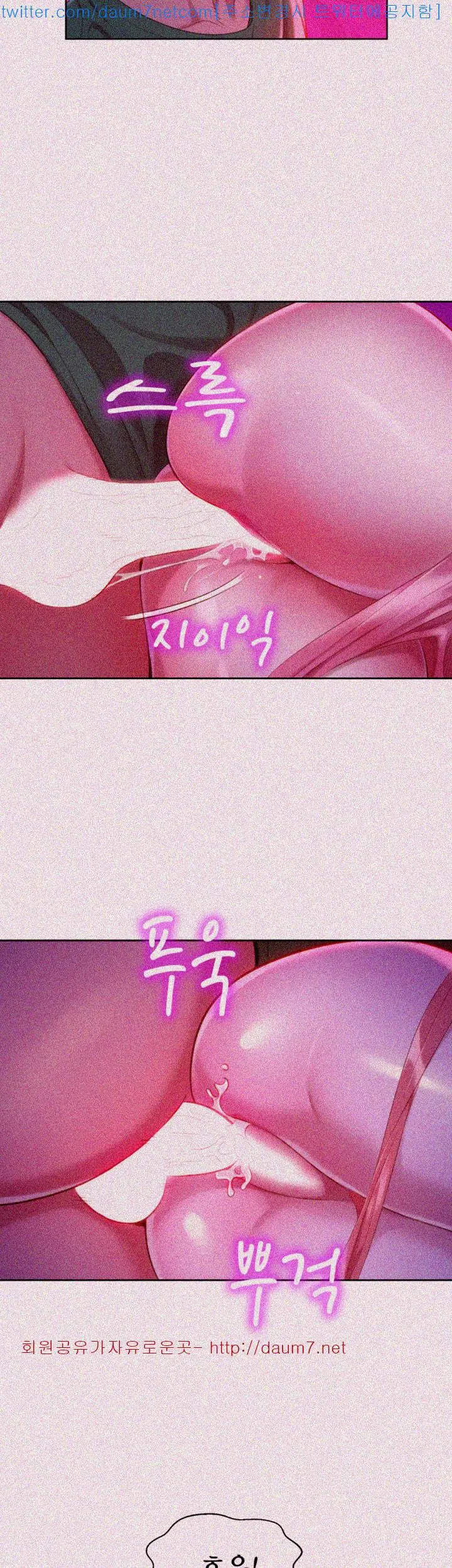 What do you Take me For? Chapter 24 Page 5