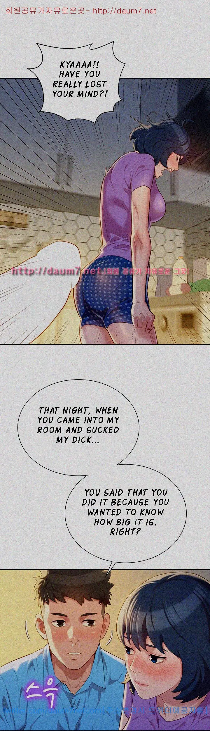 What do you Take me For? Chapter 26 Page 15