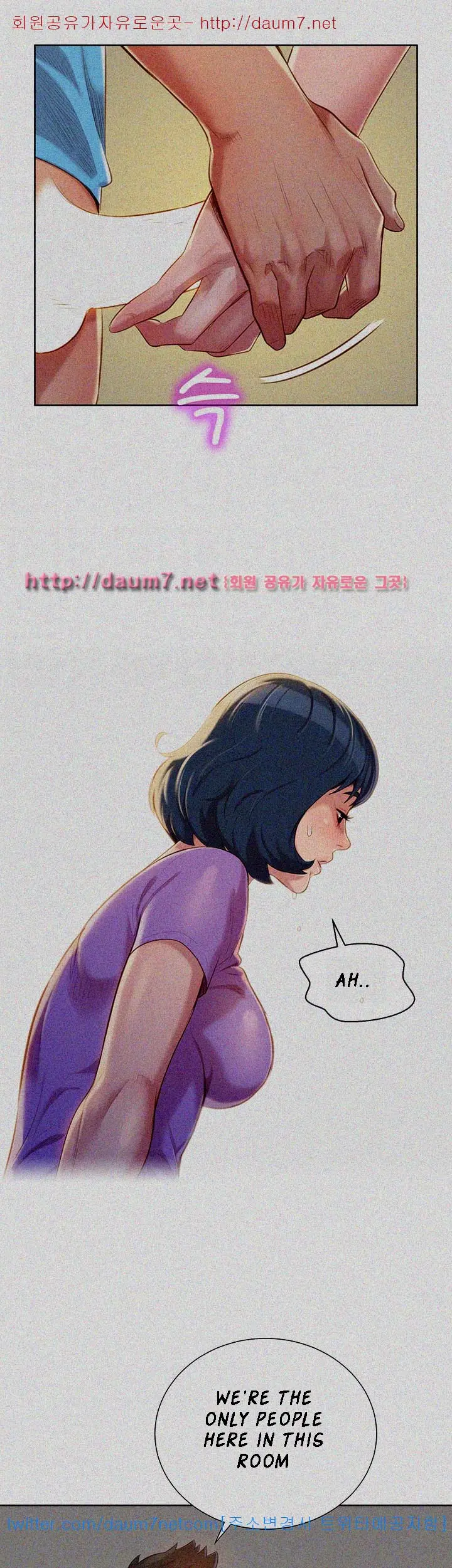 What do you Take me For? Chapter 26 Page 17