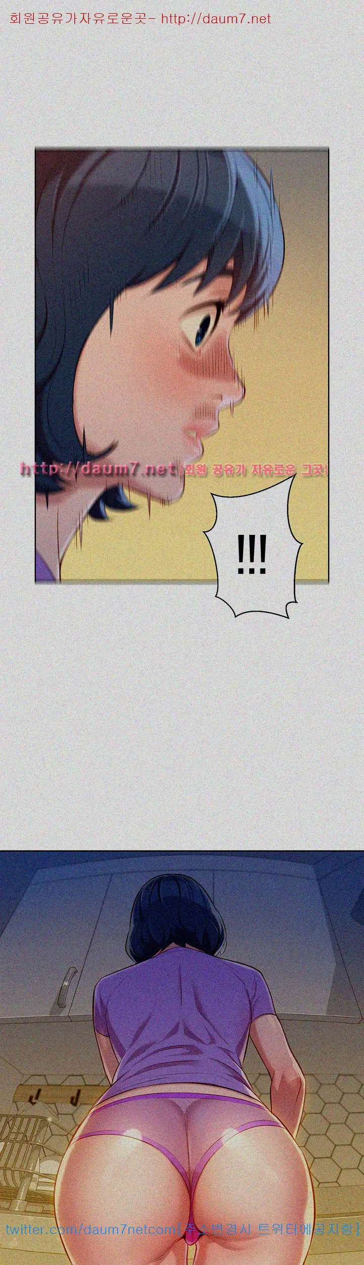 What do you Take me For? Chapter 26 Page 36