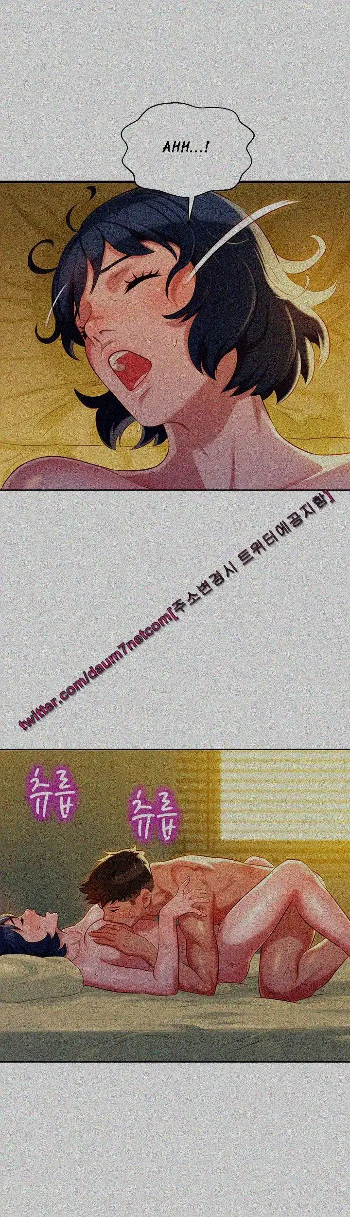 What do you Take me For? Chapter 28 Page 1
