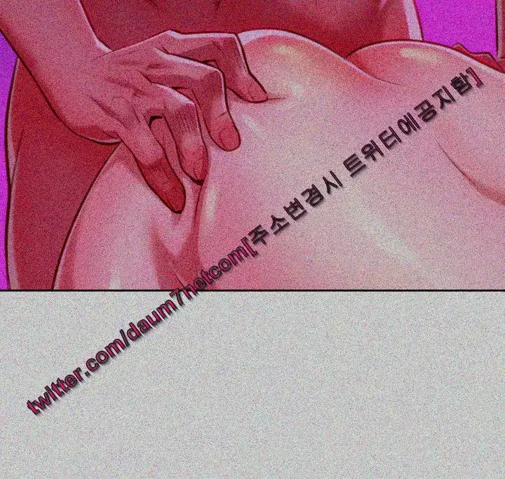 What do you Take me For? Chapter 30 Page 39