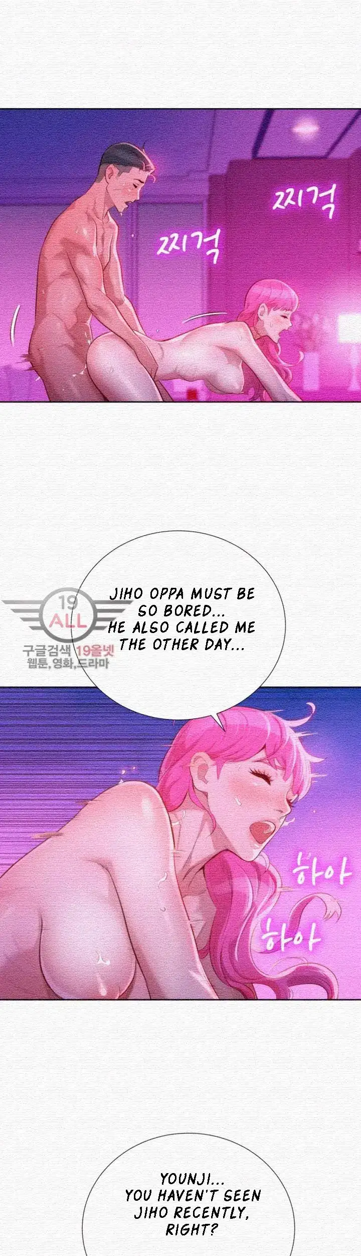 What do you Take me For? Chapter 31 Page 4