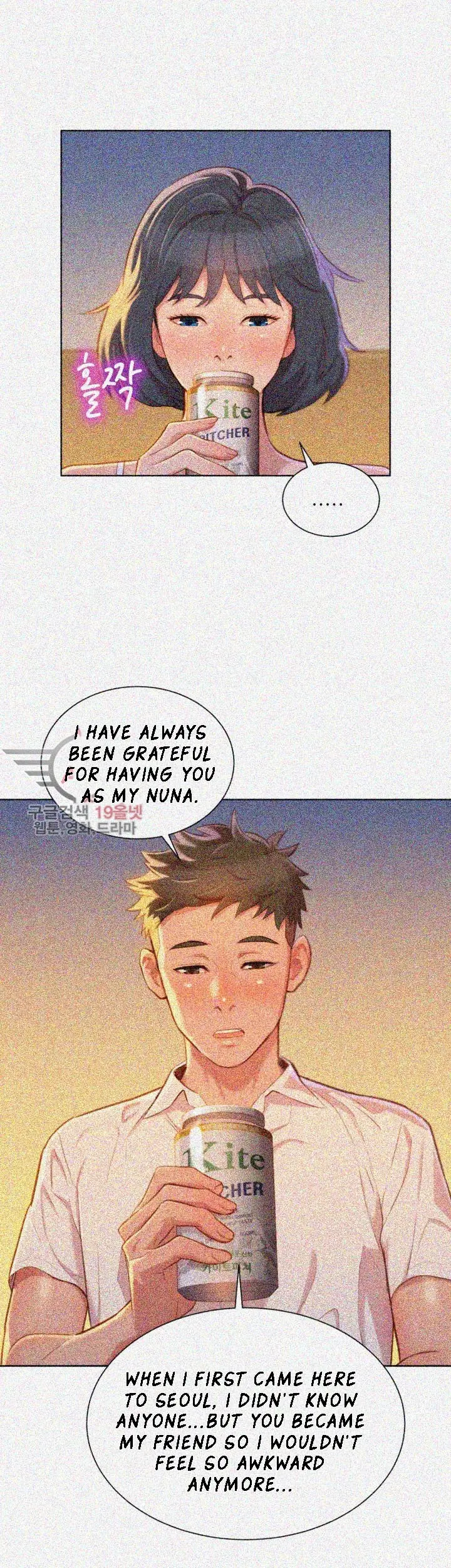 What do you Take me For? Chapter 32 Page 16