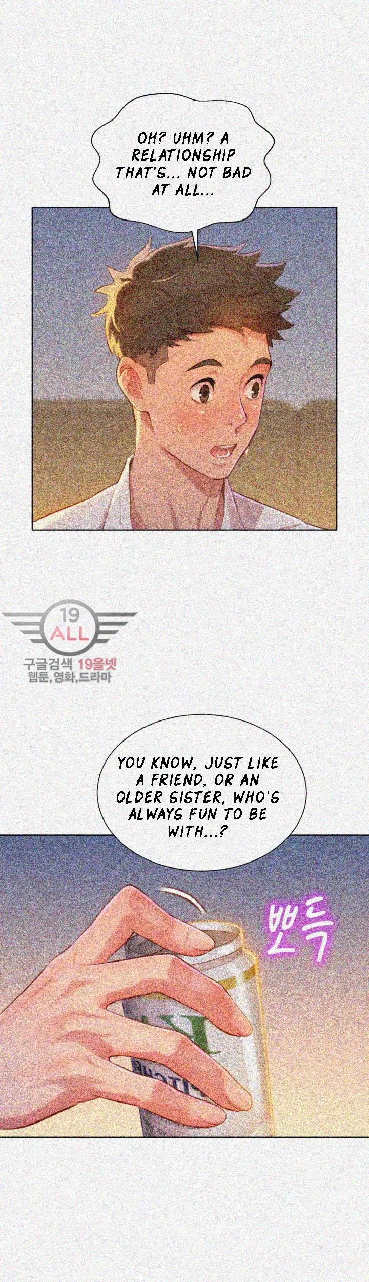 What do you Take me For? Chapter 32 Page 18