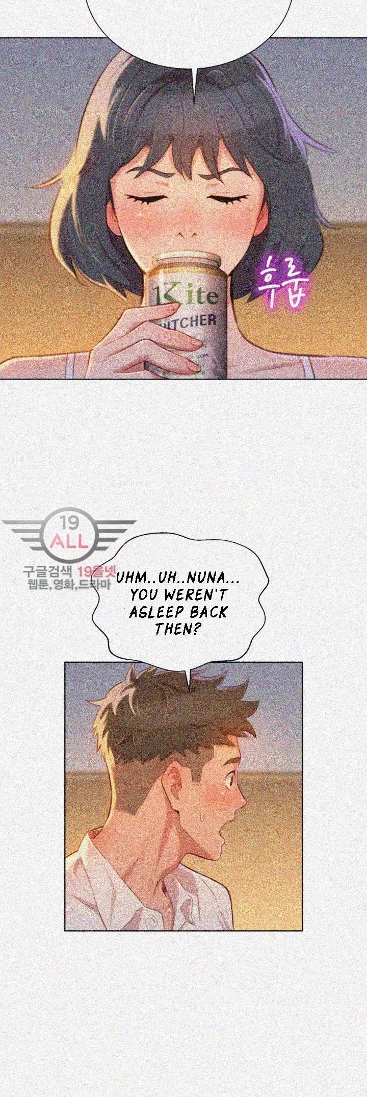 What do you Take me For? Chapter 32 Page 23
