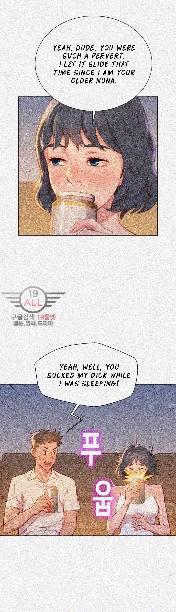 What do you Take me For? Chapter 32 Page 24