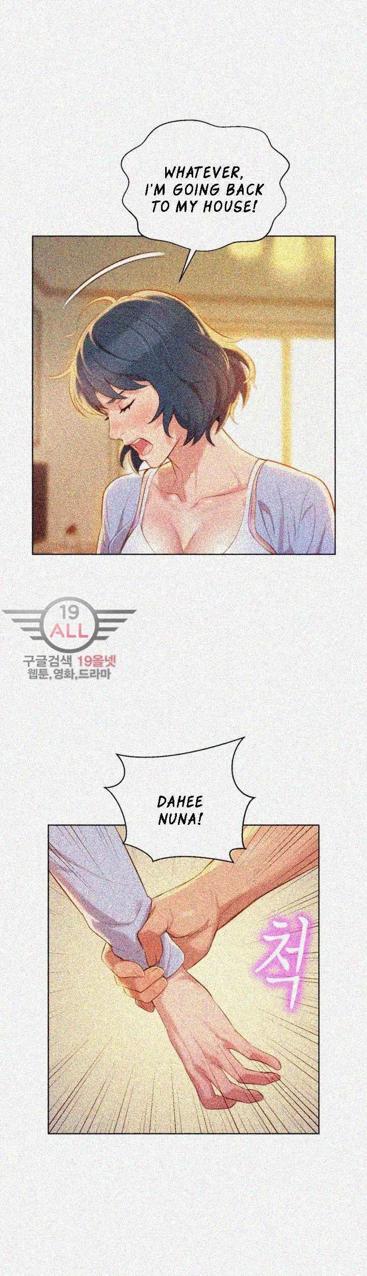 What do you Take me For? Chapter 32 Page 7