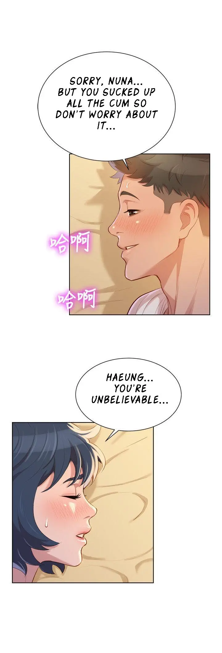 What do you Take me For? Chapter 38 Page 1