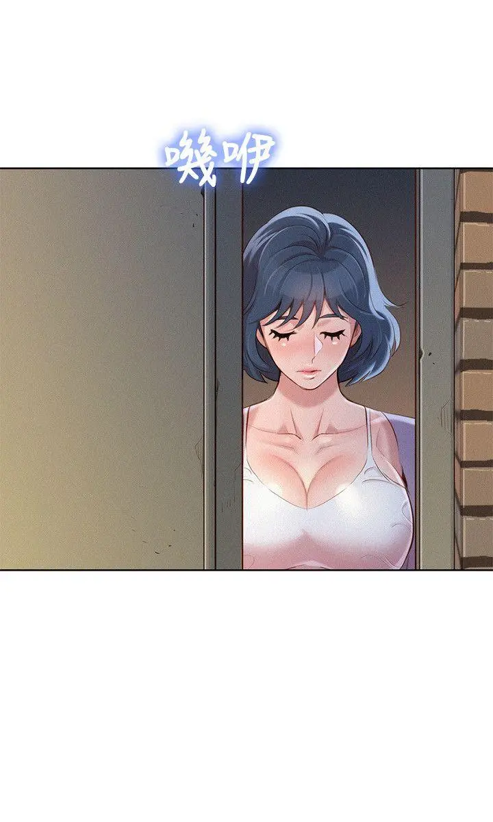 What do you Take me For? Chapter 38 Page 5