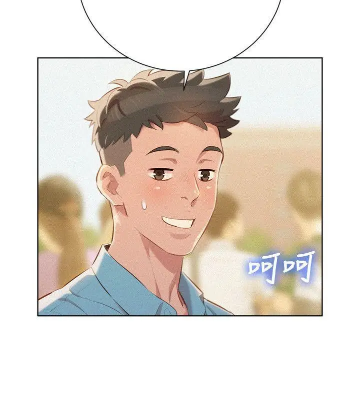 What do you Take me For? Chapter 40 Page 4