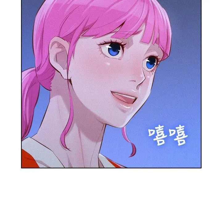 What do you Take me For? Chapter 41 Page 4