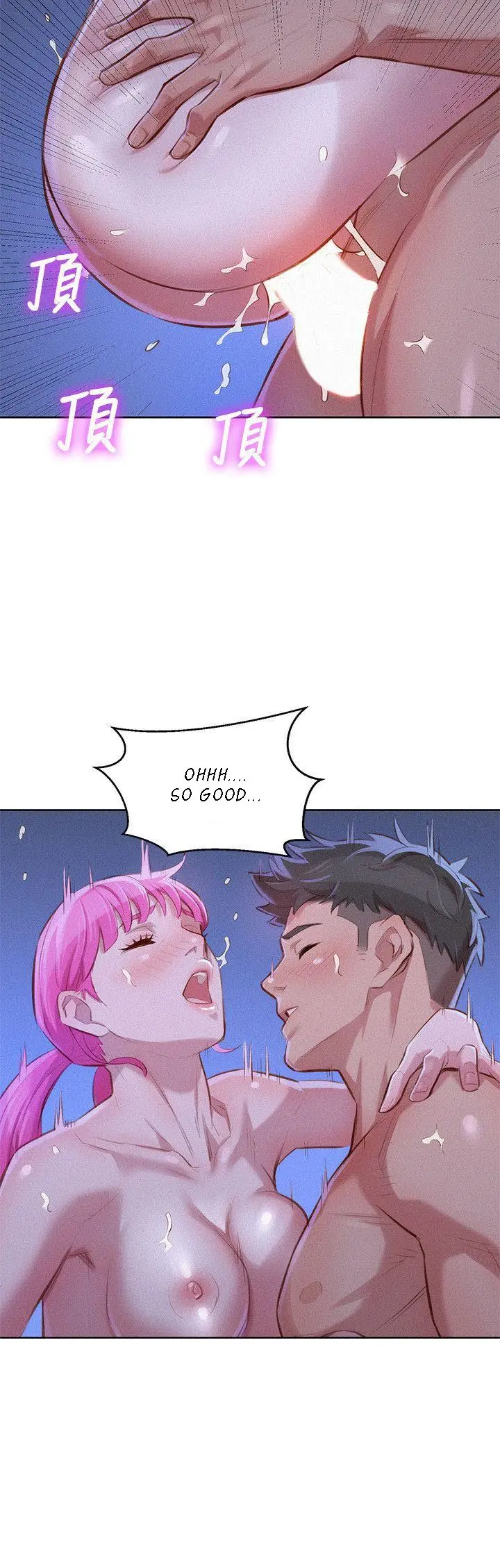 What do you Take me For? Chapter 42 Page 19