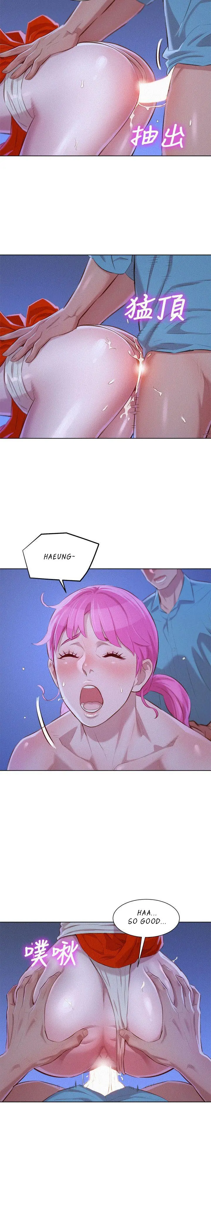 What do you Take me For? Chapter 42 Page 6