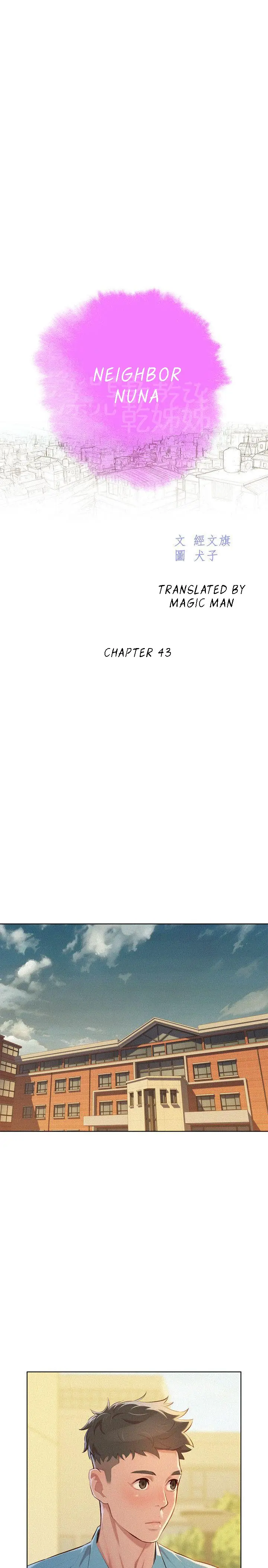 What do you Take me For? Chapter 43 Page 2