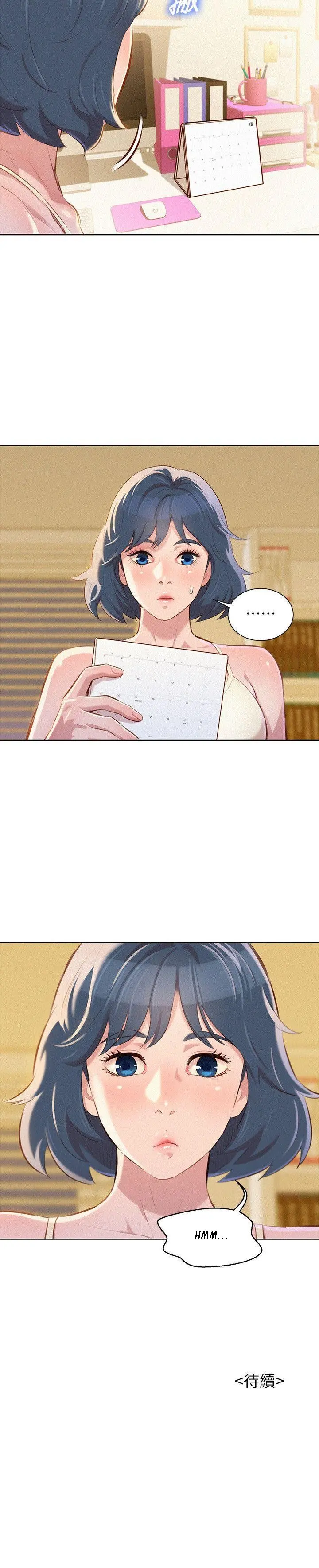 What do you Take me For? Chapter 44 Page 28