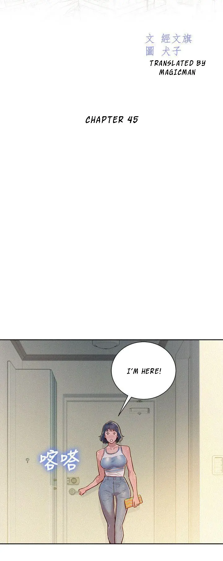 What do you Take me For? Chapter 45 Page 6
