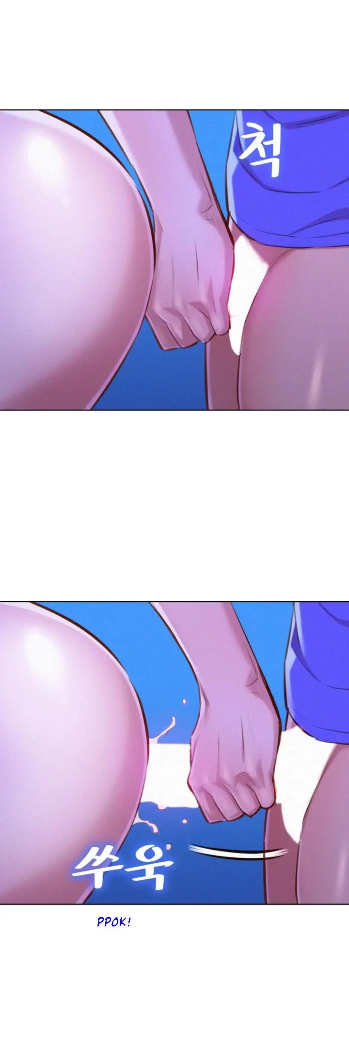 What do you Take me For? Chapter 53 Page 13
