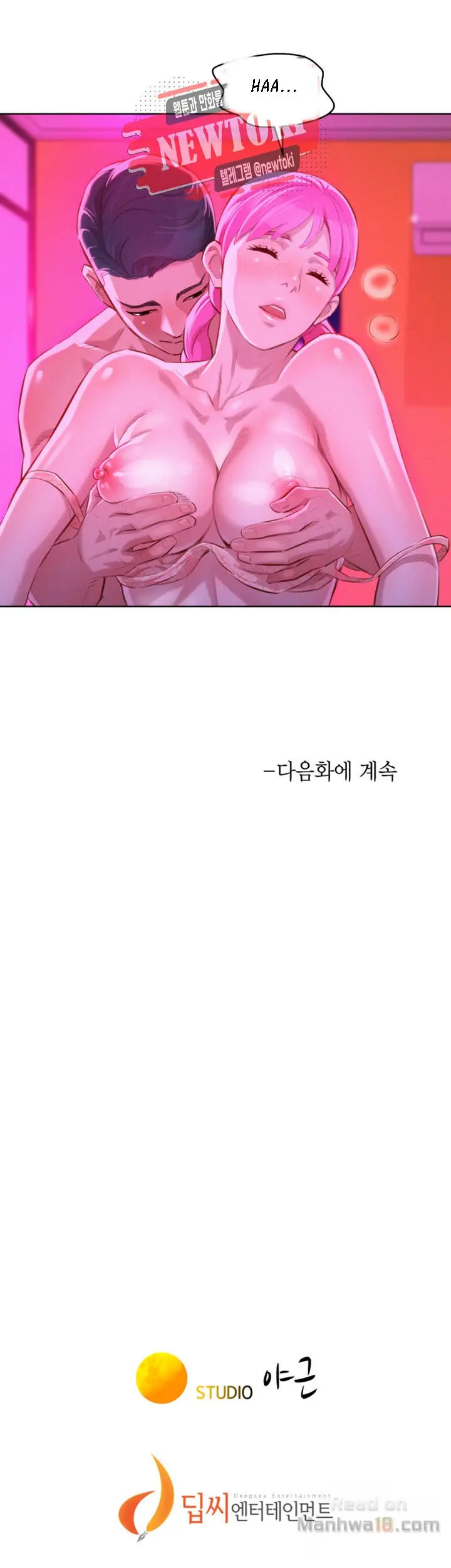 What do you Take me For? Chapter 54 Page 41