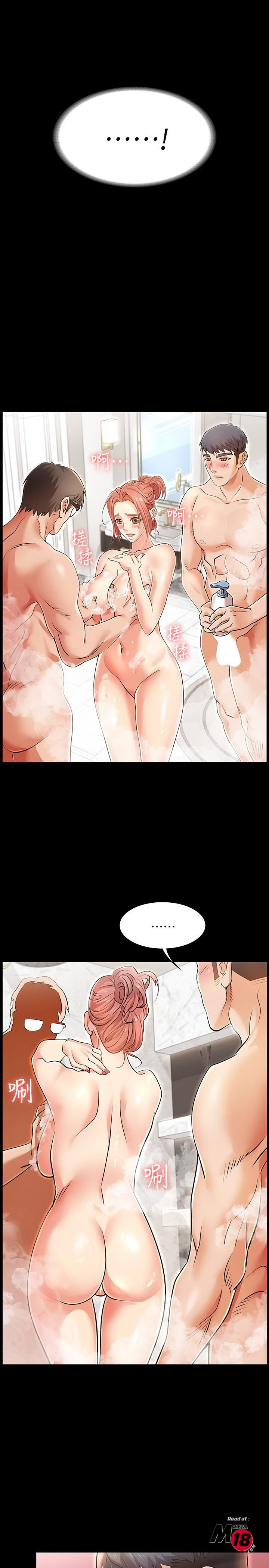 Change Wife Raw Chapter 1 Page 24