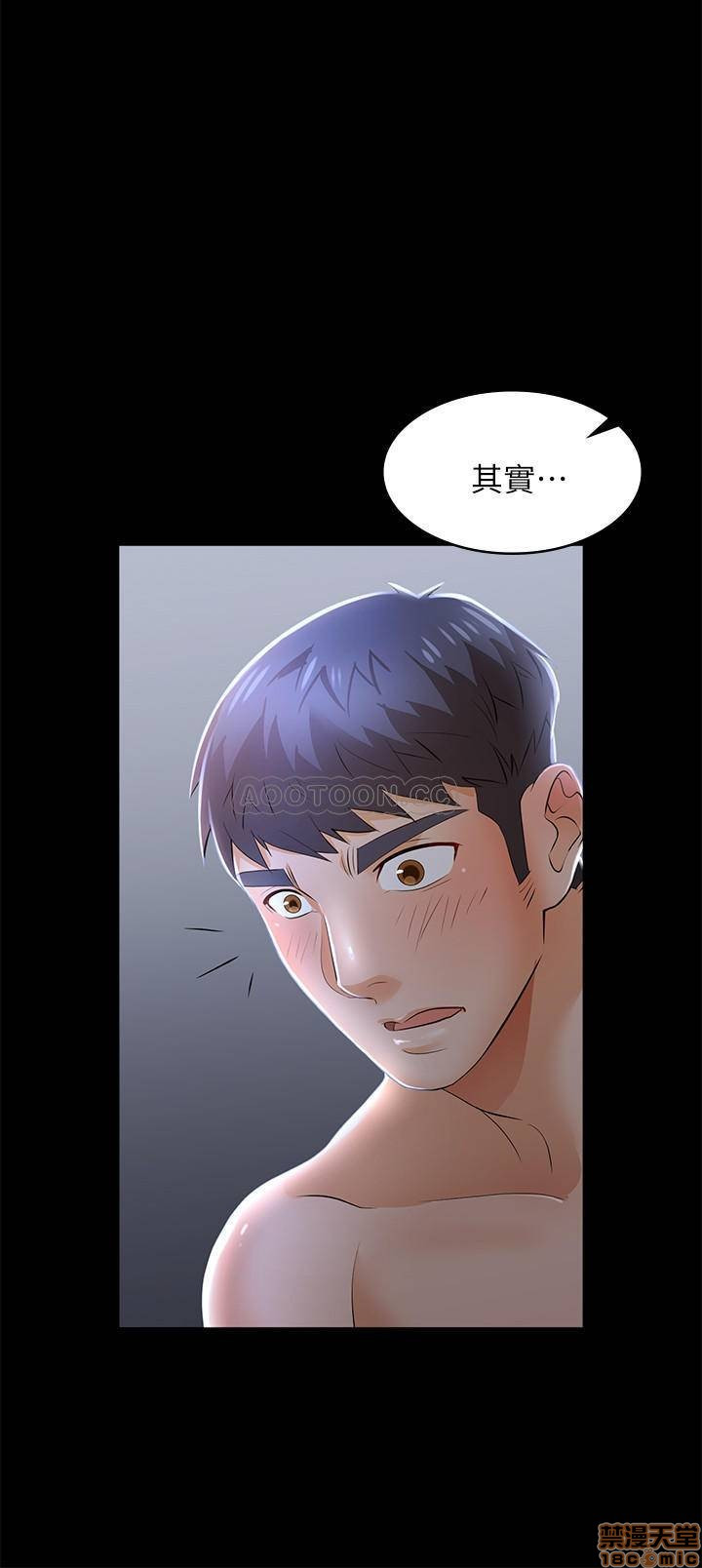 Change Wife Raw Chapter 10 Page 25