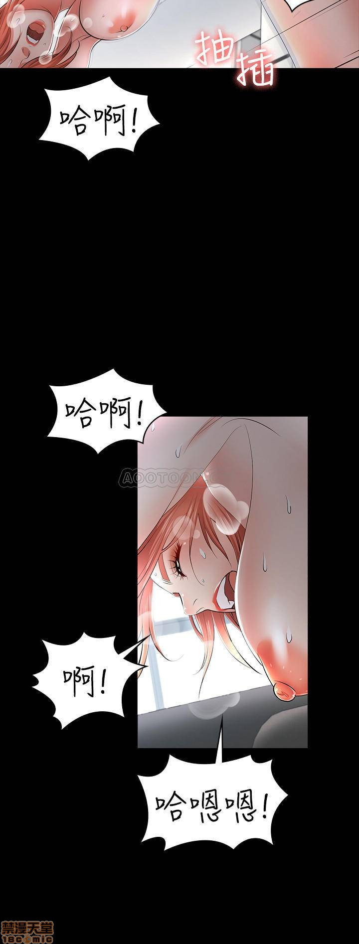 Change Wife Raw Chapter 11 Page 13