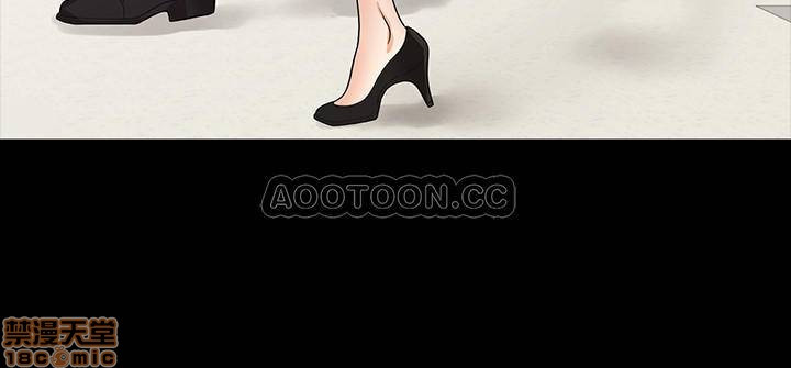 Change Wife Raw Chapter 11 Page 21