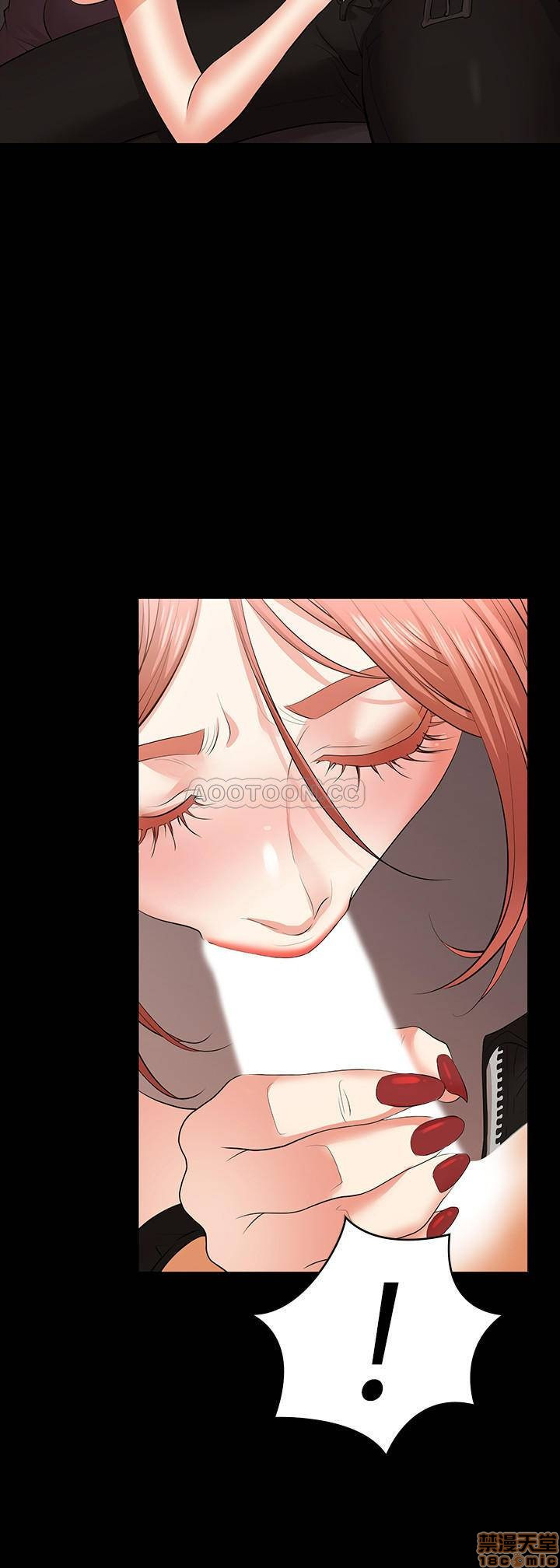 Change Wife Raw Chapter 12 Page 23