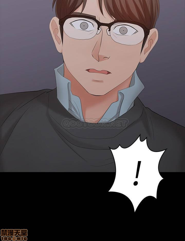 Change Wife Raw Chapter 15 Page 41