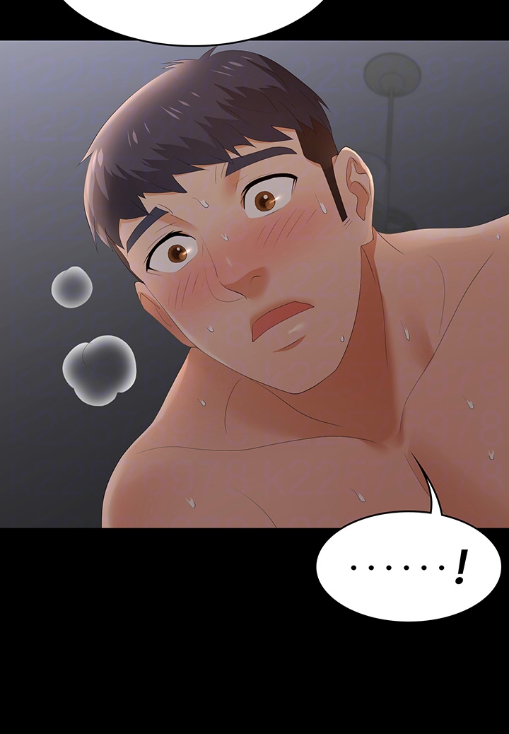 Change Wife Raw Chapter 17 Page 14