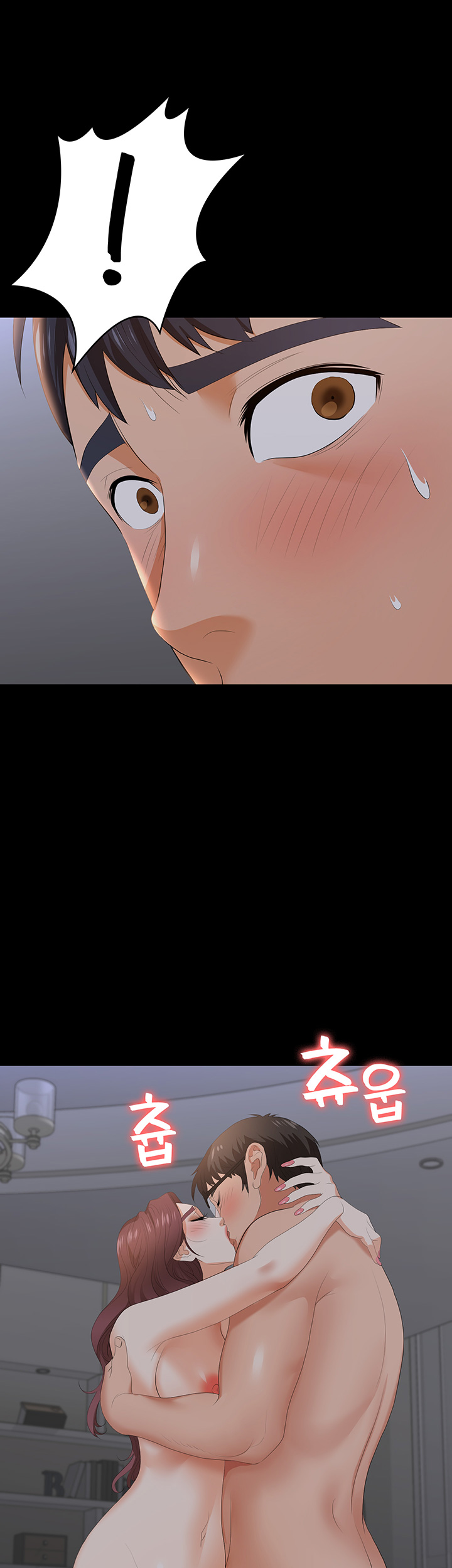 Change Wife Raw Chapter 17 Page 26