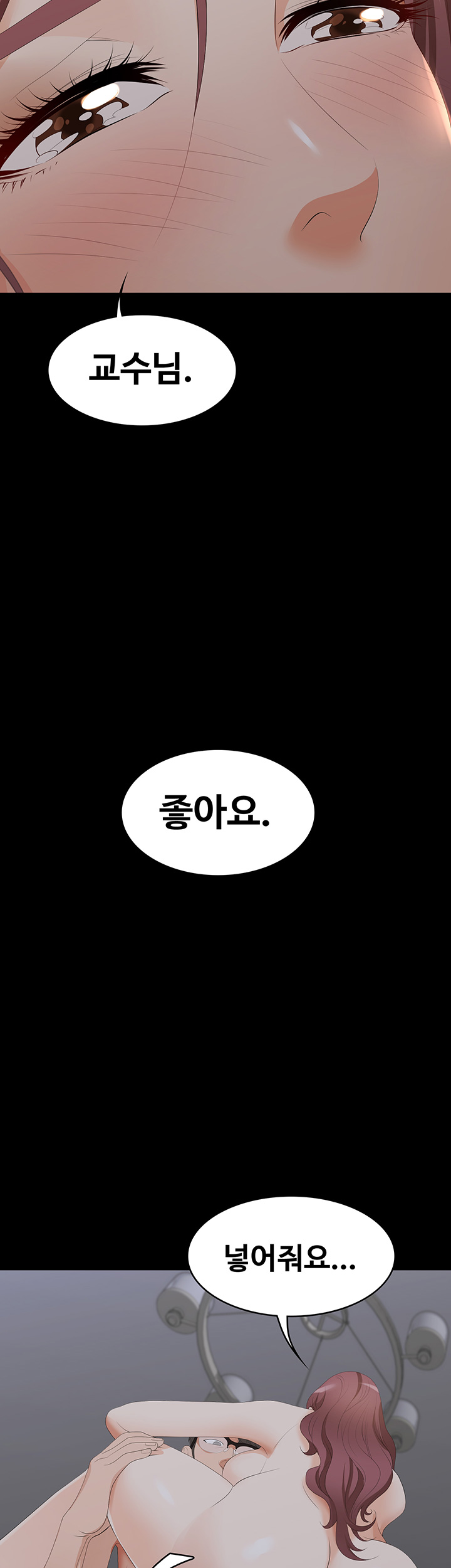 Change Wife Raw Chapter 17 Page 39