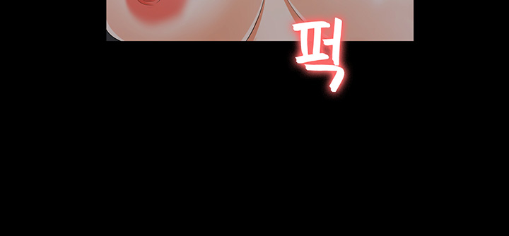 Change Wife Raw Chapter 17 Page 49