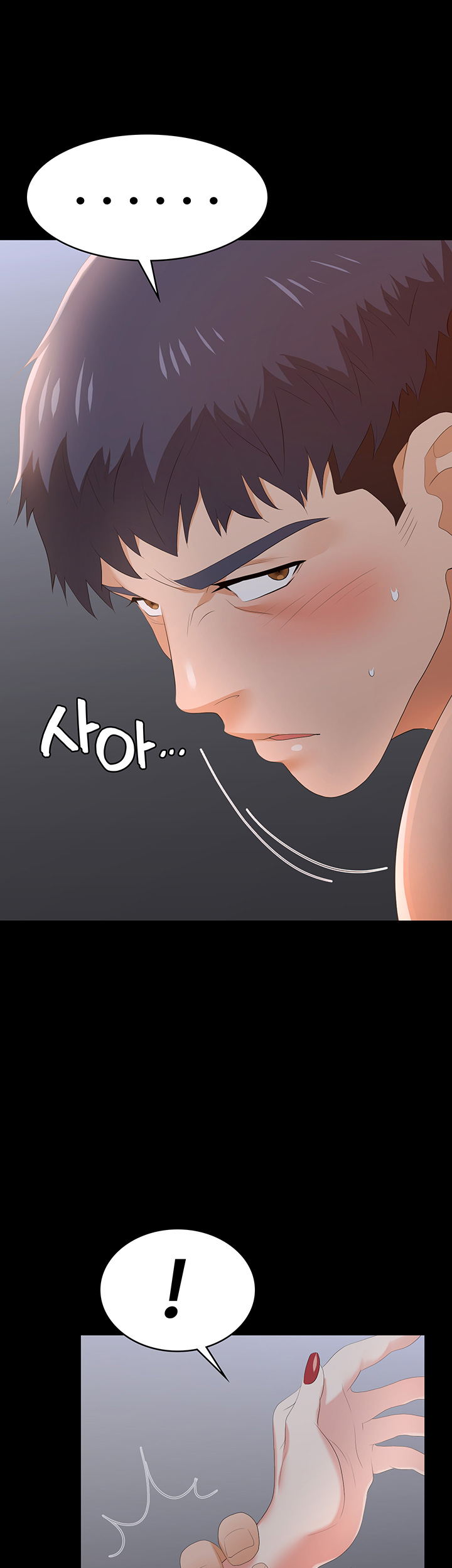 Change Wife Raw Chapter 17 Page 56