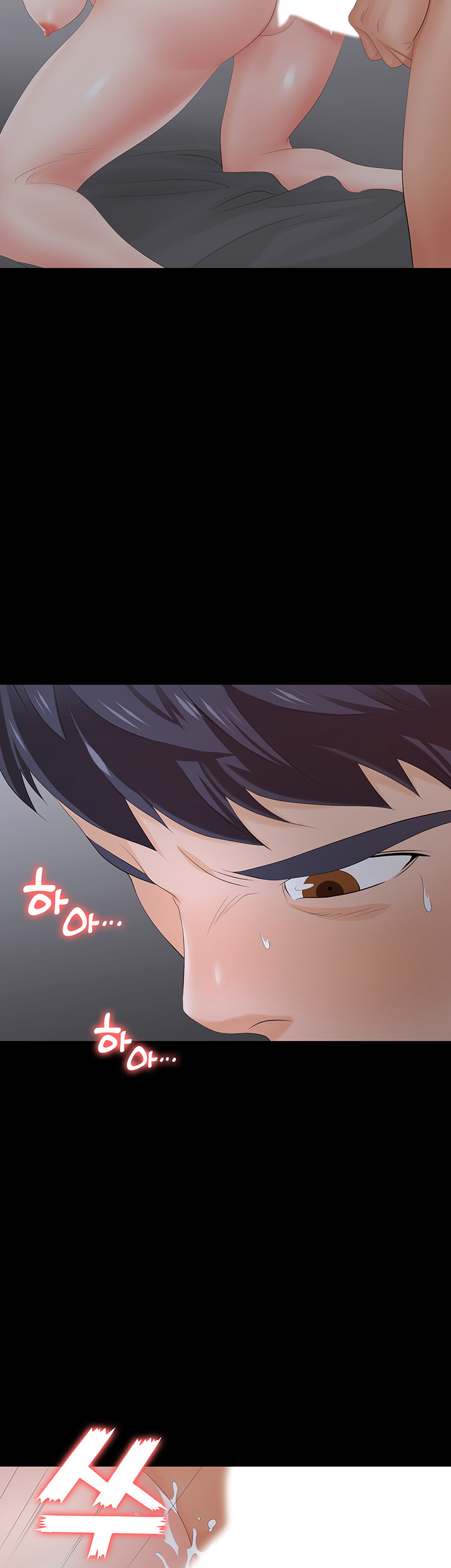 Change Wife Raw Chapter 18 Page 16