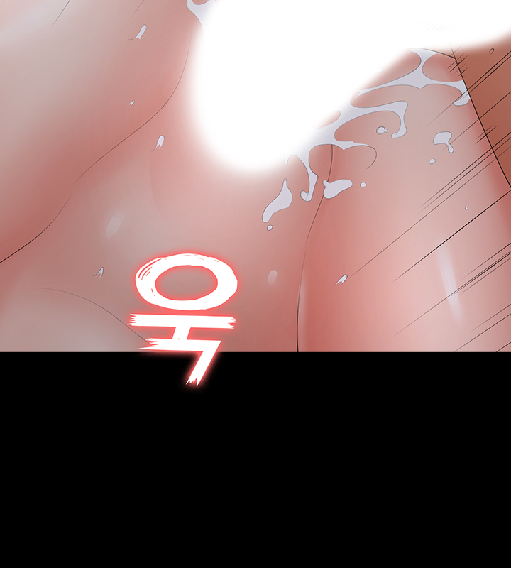 Change Wife Raw Chapter 18 Page 17